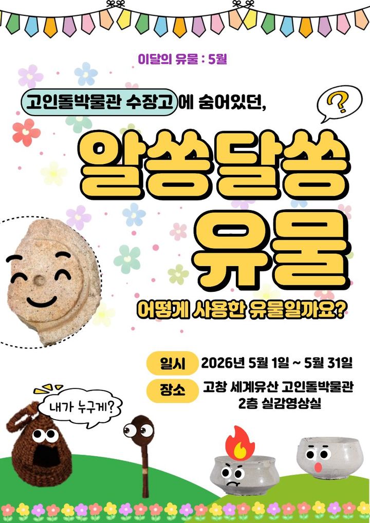  *재판매 및 DB 금지
