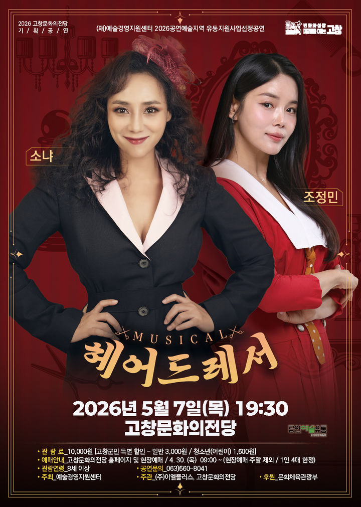  *재판매 및 DB 금지