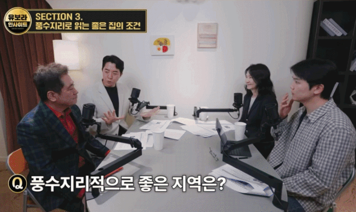 반도건설 유튜브 갈무리 *재판매 및 DB 금지