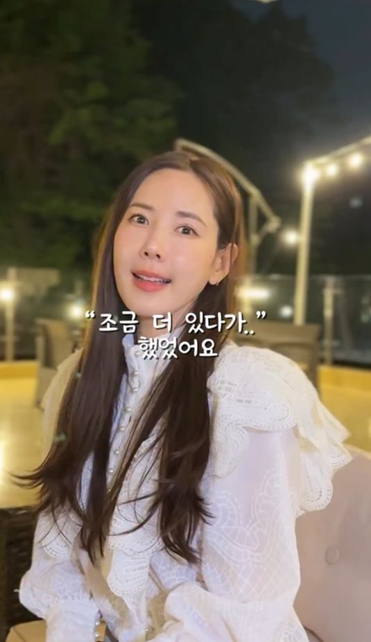 [서울=뉴시스] 채은정. (사진 = 인스타그램 캡처) 2026.05.04. photo@newsis.com *재판매 및 DB 금지
