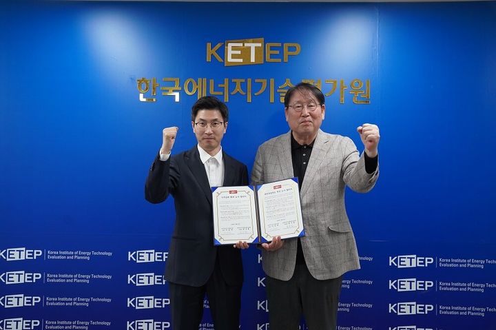 [세종=뉴시스] 한국에너지기술평가원과 한국에너지기술평가원노동조합은 지난달 30일 직무 중심의 보수체계 강화와 출산축하금 신설 등을 골자로 하는 노사 합의를 전격 체결했다고 4일 밝혔다. (사진=에기평 제공) 2026.05.04. photo@newsis.com *재판매 및 DB 금지