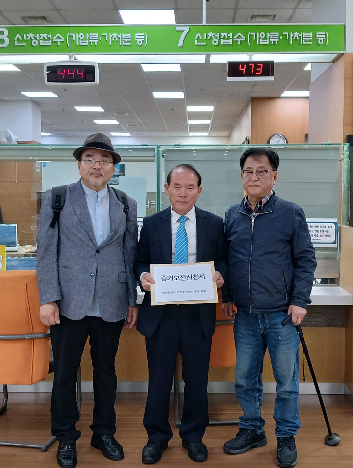 [광주=뉴시스] '국민주권사수 광주전남 민주시민연대'는 4일 민주당 전남광주통합특별시장 결선 관련 ARS 먹통 사태와 관련해 서울중앙지법에 증거보전 신청서를 접수했다. (사진=국민주권사수 광주전남 민주시민연대 제공) 2026.05.04. photo@newsis.com&nbsp; *재판매 및 DB 금지