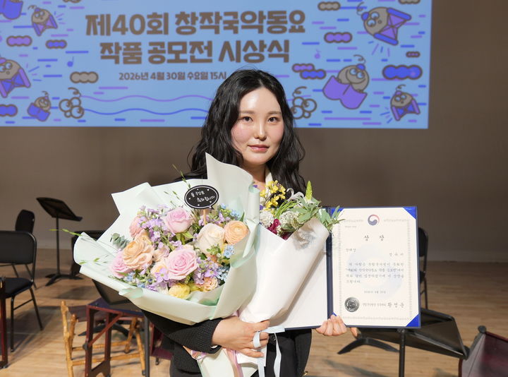 [순창=뉴시스] 국립국악원의 '제40회 창작국악동요 작품 공모전'에서 장려상을 받은 순창 금과들소리전수관의 문화예술교육사 성유미씨. *재판매 및 DB 금지