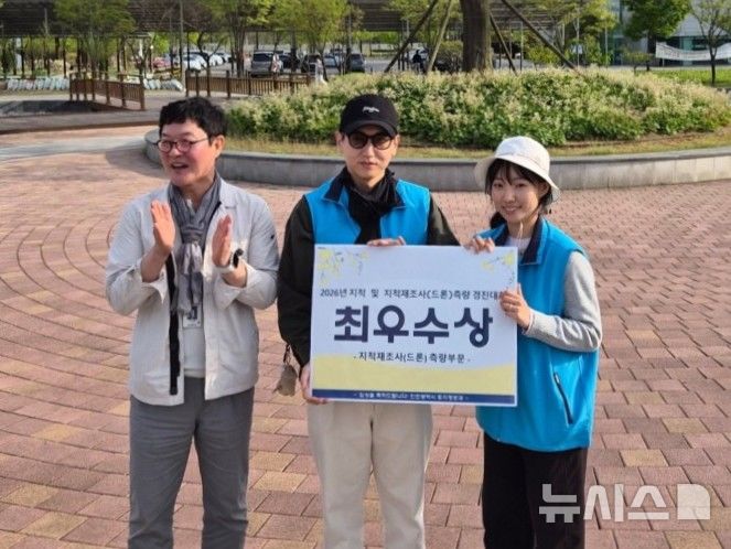 부평구, 인천시 지적재조사 드론 측량 경진대회 '최우수'