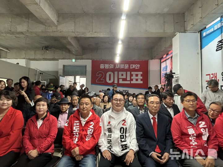 [증평=뉴시스] 국민의힘 이민표 충북 증평군수 예비후보가 3일 증평읍의 선거사무소에서 개소식을 진행하고 있다. (사진= 이민표 선거사무소 제공) 2026.05.04. photo@newsis.com *재판매 및 DB 금지