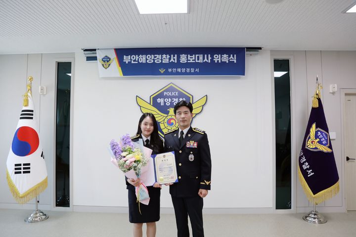 (사진=부안해경) *재판매 및 DB 금지