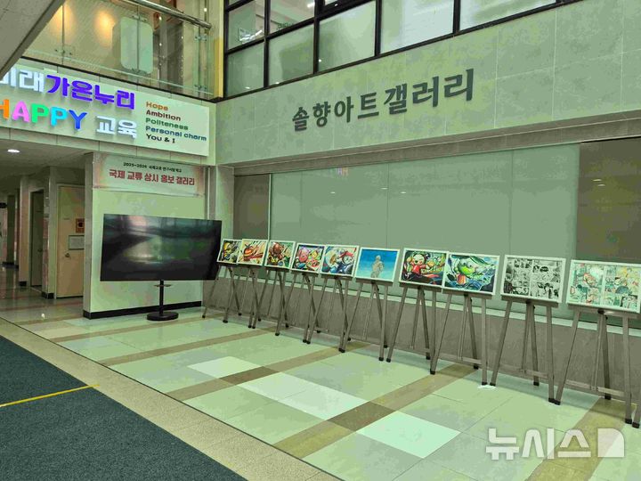 [시흥=뉴시스] 군서고의 '2026 루미아트 디지털' 갤러리 운영 현장. (사진=시흥교육지원청).2026.05.05. photo@newsis.com 
