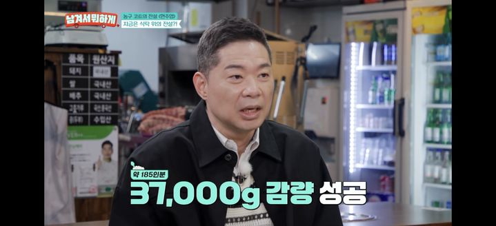 [서울=뉴시스] 현주엽. (사진 = tvN 스토리 '남겨서 뭐하게' 캡처) 2026.05.05. photo@newsis.com *재판매 및 DB 금지