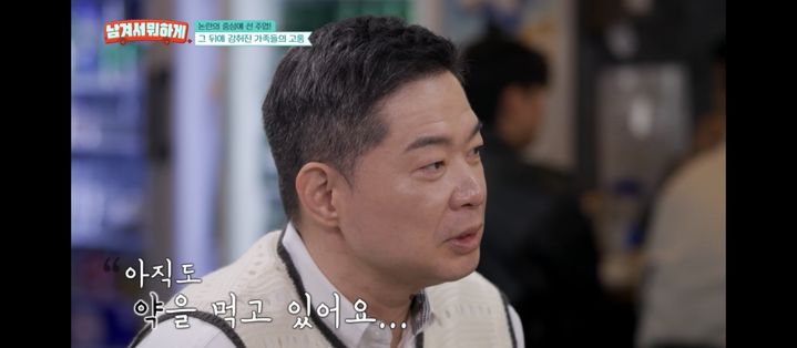 [서울=뉴시스] 현주엽. (사진 = tvN 스토리 '남겨서 뭐하게' 캡처) 2026.05.05. photo@newsis.com *재판매 및 DB 금지