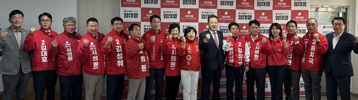 한 자리에 모인 국민의힘 제천 예비후보들 *재판매 및 DB 금지
