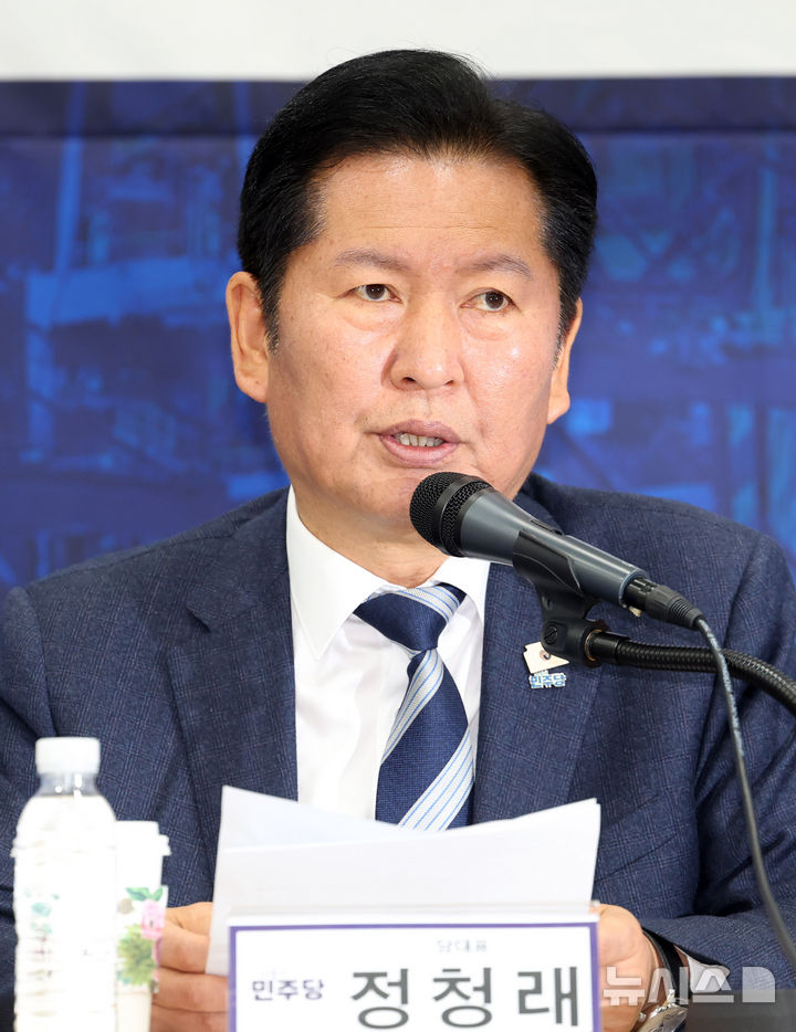  [부산=뉴시스] 하경민 기자 = 정청래 더불어민주당 대표가 4일 부산 동구 부산항 국제전시컨벤션센터에서 열린 부산 현장 최고위원회 회의에 참석, 모두발언을 하고 있다. 2026.05.04. yulnetphoto@newsis.com
