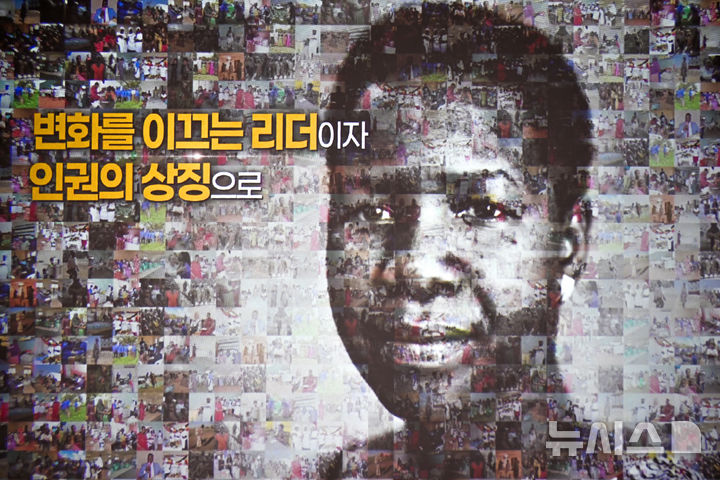 [광주=뉴시스] 이영주 기자 = 4일 오전 광주 5·18기념재단에서 2026 광주인권상 수상자 발표 기자회견이 열리고 있다. 올해의 수상자는 우간다 여성인권활동가 실비아 아칸(Sylvia Acan)이 선정됐다. 실비아 아칸은 아프리카 최초 광주인권상 수상자다. 2026.05.04. leeyj2578@newsis.com