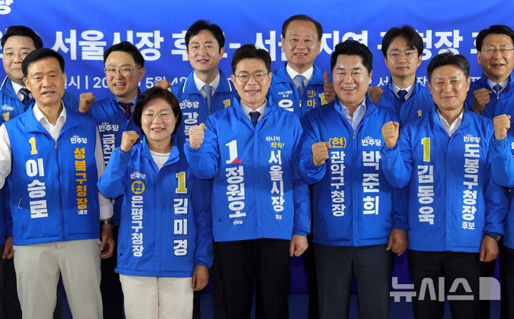 [서울=뉴시스] 홍효식 기자 = 정원오(앞줄 가운데) 더불어민주당 서울시장 후보가 4일 서울 중구 태평빌딩 선거캠프에서 열린 서울 지역 구청장 후보 간담회에 앞서 후보들과 기념촬영하고 있다. 2026.05.04. yesphoto@newsis.com