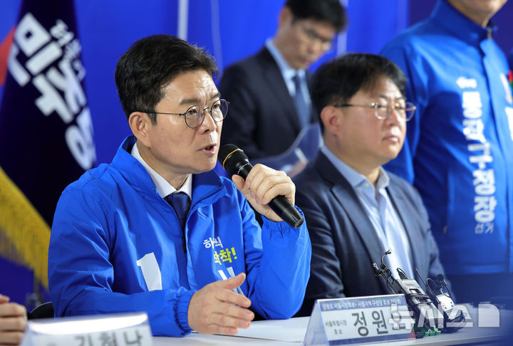 [서울=뉴시스] 홍효식 기자 = 정원오 더불어민주당 서울시장 후보가 4일 서울 중구 태평빌딩 선거캠프에서 열린 서울 지역 구청장 후보 간담회에서 발언하고 있다. 2026.05.04. yesphoto@newsis.com