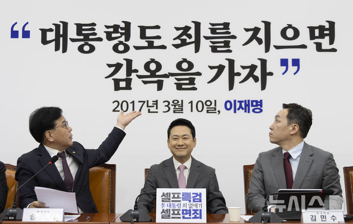 [서울=뉴시스] 김근수 기자 = 송언석 국민의힘 원내대표가 4일 오전 서울 여의도 국회에서 열린 최고위원회의에서 모두발언을 하고 있다. 2026.05.04. ks@newsis.com
