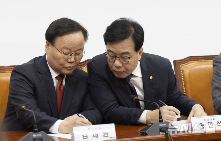 [서울=뉴시스] 김근수 기자 = 송언석 국민의힘 원내대표와 김재원 최고위원의 모습. 2026.05.04. ks@newsis.com