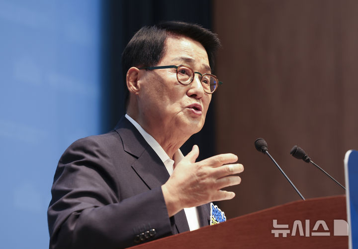 [서울=뉴시스] 김근수 기자 = 박지원 더불어민주당 의원이 4일 서울 여의도 국회 소통관에서 열린 국회의장 출마선언 기자회견에서 발언하고 있다. 2026.05.04. ks@newsis.com