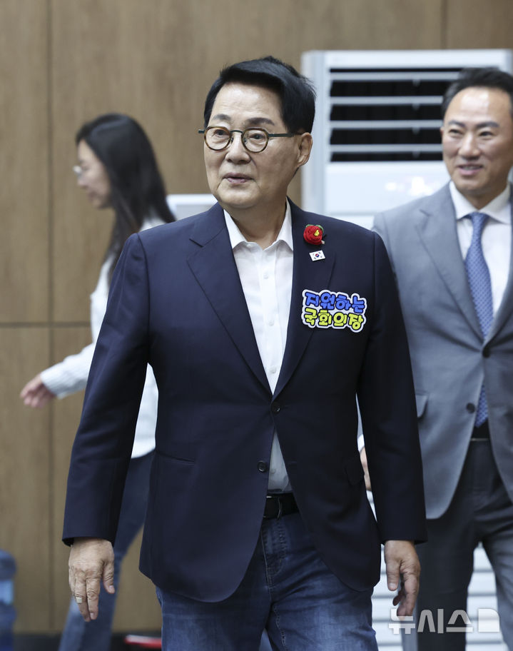 [서울=뉴시스] 김근수 기자 = 박지원 더불어민주당 의원이 4일 서울 여의도 국회 소통관에서 열린 국회의장 출마선언 기자회견장으로 이동하고 있다. 2026.05.04. ks@newsis.com
