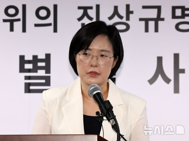 [과천=뉴시스] 배훈식 기자 = 권창영 2차 종합특검팀 김지미 특검보가 4일 오후 경기 과천시 2차 종합특검팀 사무실 브리핑룸에서 정례 브리핑을 하고 있다. 종합특검은 수사 관련 내용을 SNS에 게시한 특별수사관에 대해 감봉 1개월의 징계를 내렸다. 2026.05.04. dahora83@newsis.com