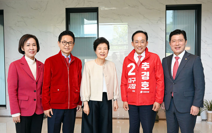[대구=뉴시스] 이무열 기자 = 추경호 국민의힘 대구시장 예비후보와 이철우 경북도지사 예비후보가 24일 대구 달성군 유가읍 박근혜 전 대통령 사저에서 박 전 대통령을 예방하고 있다. (사진=추경호 후보 캠프 제공) 2026.05.04. photo@newsis.com *재판매 및 DB 금지