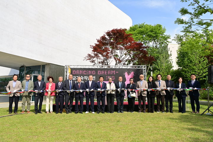 [진주=뉴시스]진주실크박물관, '금기숙 작품전-비움을 엮다' 개막식.(사진=진주시 제공).2026.05.05.photo@newsis.com *재판매 및 DB 금지