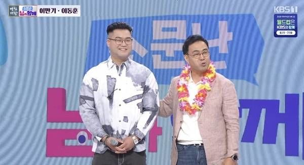 190㎝ 이만기 아들 "씨름 포기하고 뉴욕대 경영학 전공"