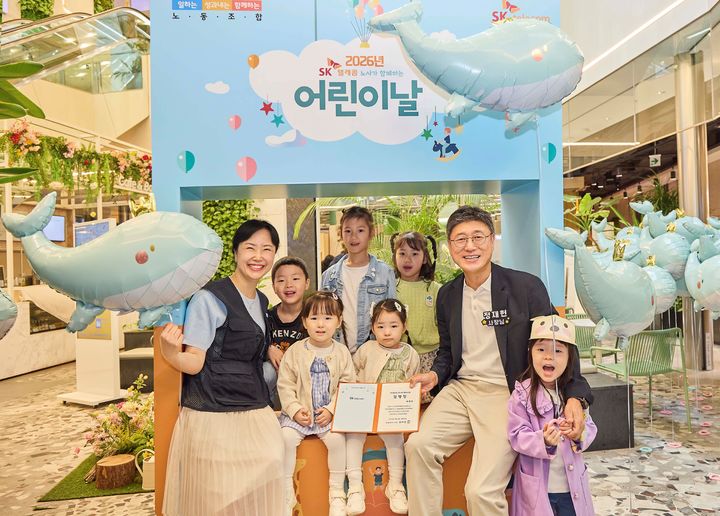 [서울=뉴시스]정재헌 대표(사진 오른쪽 두번째)와 전환희 노조위원장(사진 왼쪽)이 구성원 자녀들과 기념 촬영을 하고 있는 모습. (사진=SKT 제공) *재판매 및 DB 금지
