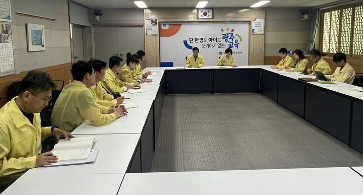[광주=뉴시스] 광주시교육청은 5일 오전 9시 고등학생 흉기 피습 사고와 관련해 비상긴급대책회의를 열었다. (사진=광주시교육청 제공) 2026.05.05. photo@newsis.com *재판매 및 DB 금지