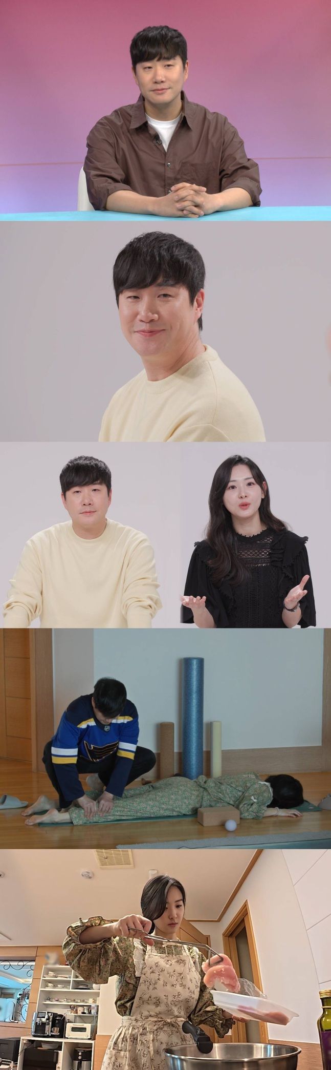 14살 연하 김다영과 결혼한 베성재 "장모와 11살 차이"