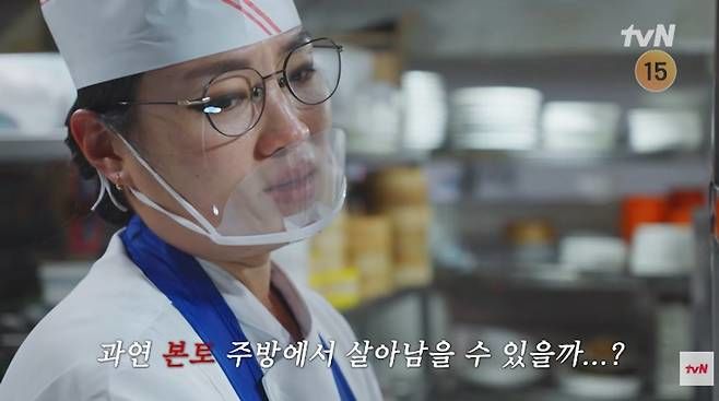 주방에서 칼 빼앗긴 정지선 "아 진짜 미쳐버리겠네"