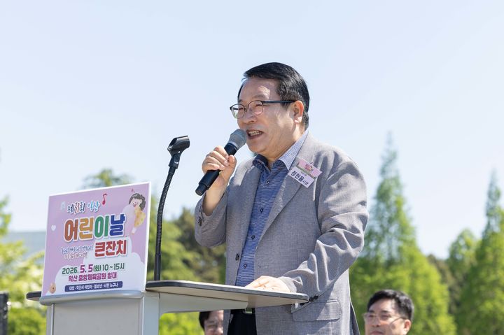 정헌율 익산시장이 '제31회 익산 어린이날 큰잔치' 행사에서 인사말을 하고 있다..(사진=익산시 제공) *재판매 및 DB 금지