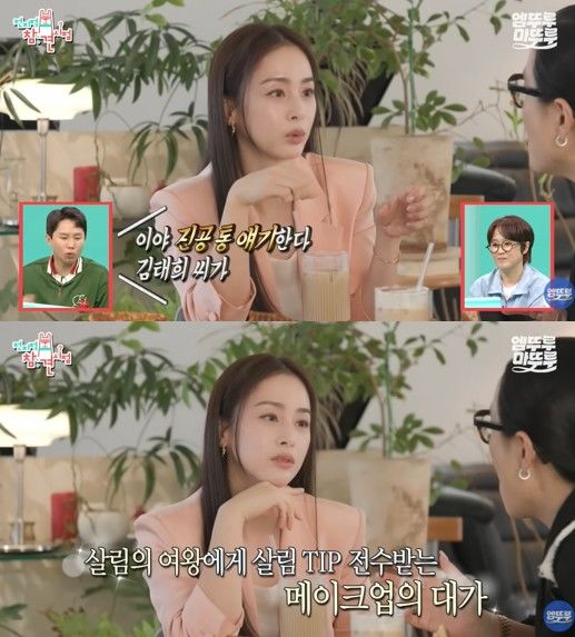 [서울=뉴시스] 배우 김태희가 메이크업 아티스트 정샘물에게 채소 신선도를 유지하는 자신만의 살림 팁을 전수하고 있다. (사진 출처=엠뚜루마뚜루 : MBC 공식 종합 채널 캡처)