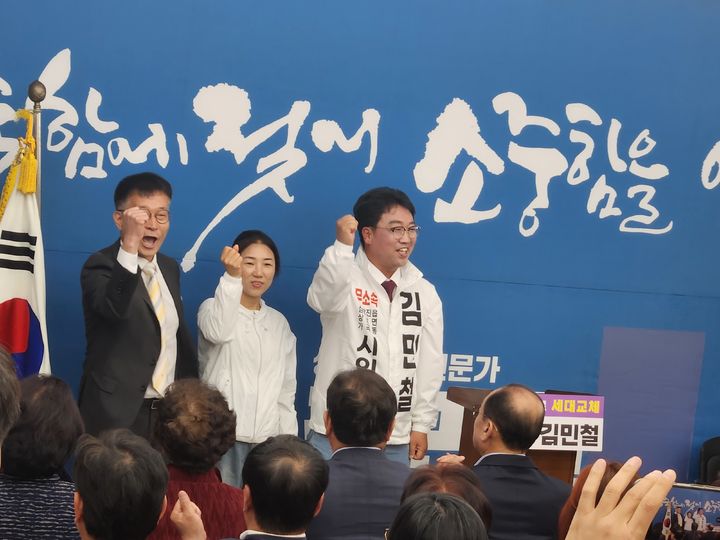 [양산=뉴시스] 6·3 지방선거 무소속 경남 밀양시의회 라선거구에 출마한 김민철 후보가 5일 가곡동 자신의 선거사무소 개소식에서 필승을 다짐하고 있다. (사진=김민철 선거사무소 제공) 2026.05.05. photo@newsis.com *재판매 및 DB 금지