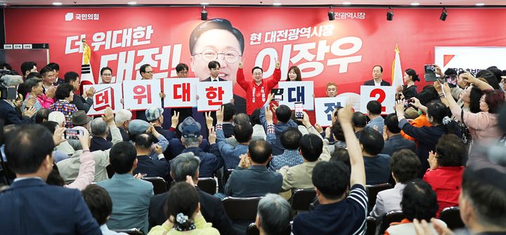 [대전=뉴시스]이장우 국힘 대전시장 후보 개소식이 5일 대전 서구에서 있었다. 2026. 05. 05 photo@newsis.com *재판매 및 DB 금지