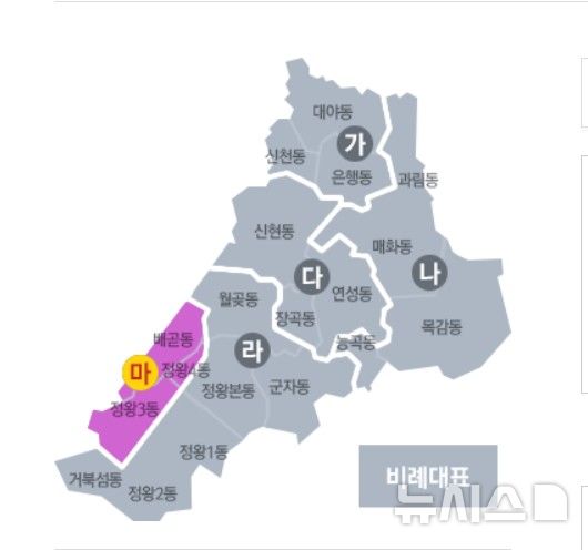 [시흥=뉴시스] 시흥시 선거구 현황. (사진=화면 캡처).