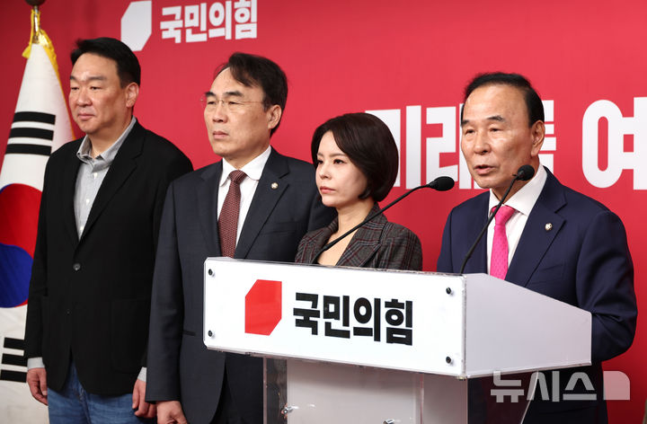 국민의힘 공천 발표 관련 사진