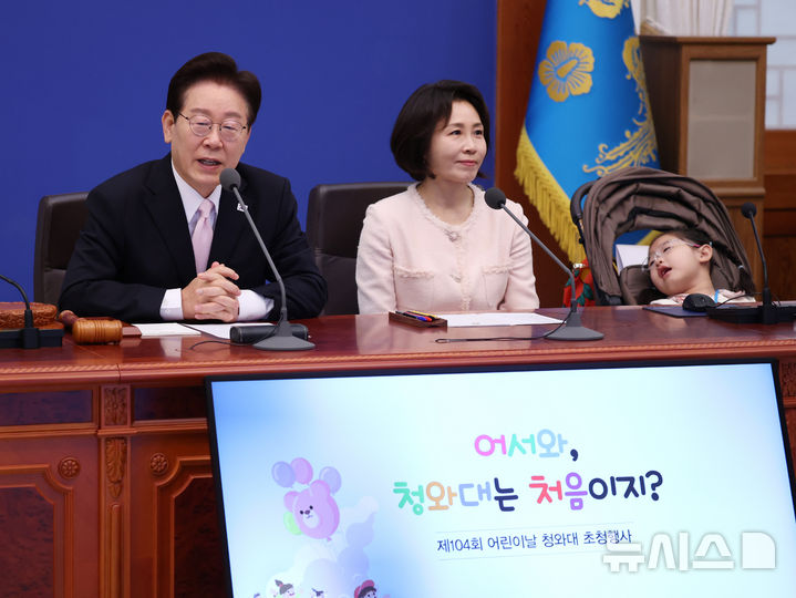 [서울=뉴시스] 최동준 기자 = 이재명 대통령이 5일 청와대 세종실에서 열린 '2026년 제104회 어린이날 청와대 초청행사'에서 어린이들에게 국무회의에 대해 설명하고 있다. 2026.05.05. photocdj@newsis.com