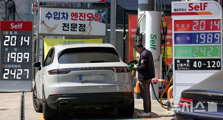 [서울=뉴시스] 홍효식 기자 = 국내 주유소 기름값이 리터당 2000원을 넘어선 가운데 5일 서울 시내 주유소에 유가 정보가 표시돼 있다. 2026.05.05. yesphoto@newsis.com