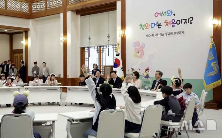 [서울=뉴시스] 최동준 기자 = 이재명 대통령과 김혜경 여사가 5일 청와대 충무실에서 열린 '2026년 제104회 어린이날 청와대 초청행사'에서 어린이들과 대화하고 있다. 2026.05.05. photocdj@newsis.com