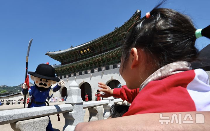 '귀여운 인형탈 파수군관'