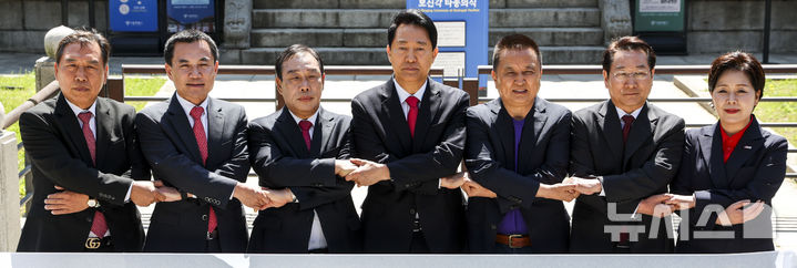 [서울=뉴시스] 정병혁 기자 = 오세훈 국민의힘 서울시장 후보을 비롯한 국민의힘 광역단체장 후보들이 5일 서울 종로구 보신각 앞에서 열린 이재명 사법쿠테타 저지를 위한 국민의힘 광역단체장 후보 긴급 기자회견에 앞서 기념촬영을 하고 있다. 왼쪽부터 양정무 국민의힘 전북지사 후보, 김진태 국민의힘 강원지사 후보, 최민호 국민의힘 세종시장 후보, 오세훈 국민의힘 서울시장 후보, 김영환 국민의힘 충북지사 후보, 유정복 국민의힘 인천시장 후보, 양향자 국민의힘 경기지사 후보. 2026.05.05. jhope@newsis.com