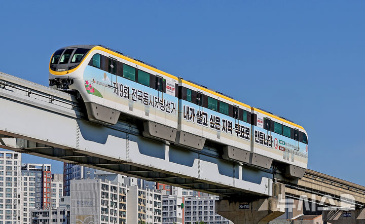 [대구=뉴시스] 이무열 기자 = 5일 대구 수성구 도심에 제9회 전국동시지방선거 투표 참여를 독려하는 홍보물을 래핑한 대구도시철도3호선 열차가 이동하고 있다. 2026.05.05. lmy@newsis.com