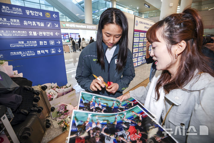 [인천공항=뉴시스] 정병혁 기자 = 덴마크 호르센스에서 열린 세계여자단체배드민턴선수권대회(우버컵)에서 우승한 대한민국 배드민턴 여자대표팀 안세영이 5일 인천국제공항을 통해 귀국한 뒤 팬에게 사인을 하고 있다. 2026.05.05. jhope@newsis.com