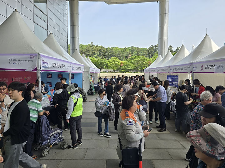 [성남=뉴시스] 2026년5월 시청 너른못 광장에서 열린 식품안전의날 행사 모습. (사진=성남시 제공) 2026.05.06. photo@newsis.com *재판매 및 DB 금지