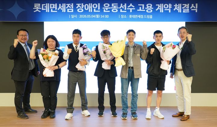 [서울=뉴시스] 임석원 롯데면세점 경영지원부문장(오른쪽 첫 번째)과 김관용 갤럭시아에스엠 이사(왼쪽 첫 번째) 및 장애인 선수단이 고용 계약 체결식 후 기념 촬영을 하고 있는 모습. (사진=롯데면세점 제공) *재판매 및 DB 금지