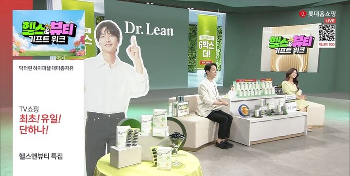 롯데홈쇼핑이 하절기 일출 시간이 빨라짐에 따라 이달부터 생방송 시작 시간을 1시간 앞당긴다. *재판매 및 DB 금지