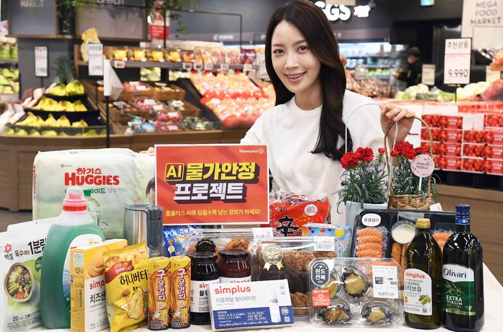 [서울=뉴시스] 홈플러스가 AI 물가안정 프로젝트를 진행한다. (사진=홈플러스 제공) *재판매 및 DB 금지