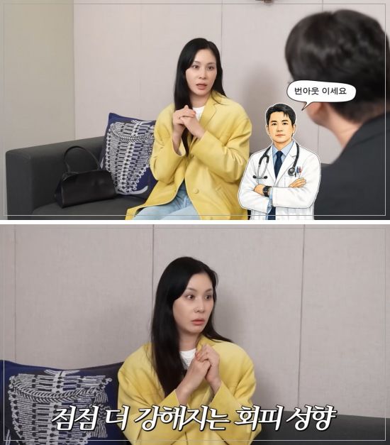 [서울=뉴시스] 고소영. (사진=유튜브 채널 고소영 캡처) 2026.05.06. photo@newsis.com *재판매 및 DB 금지