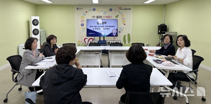 부천시, 자원순환 자원봉사 활성화 위한 업무협약 체결