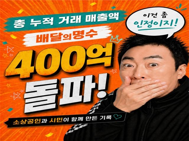 (사진=군산시 제공) *재판매 및 DB 금지